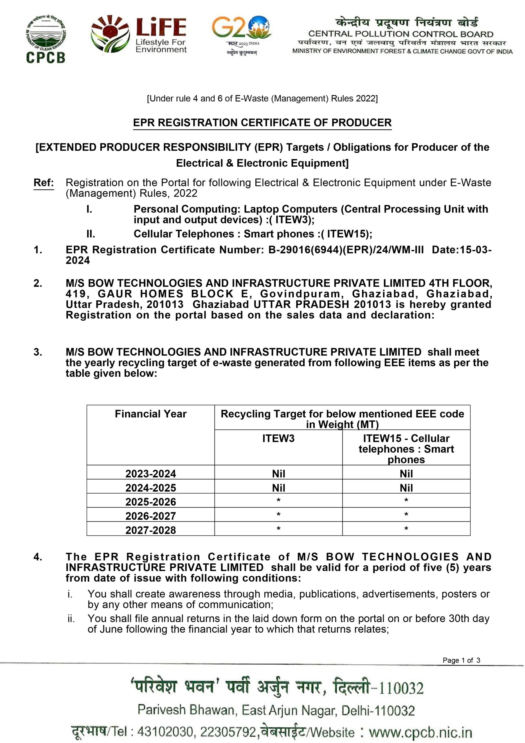 e-waste management certificate