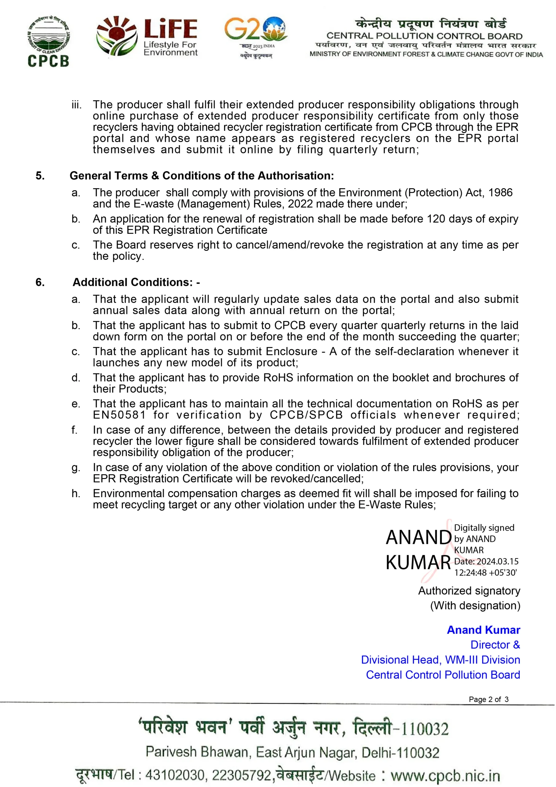 e-waste management certificate