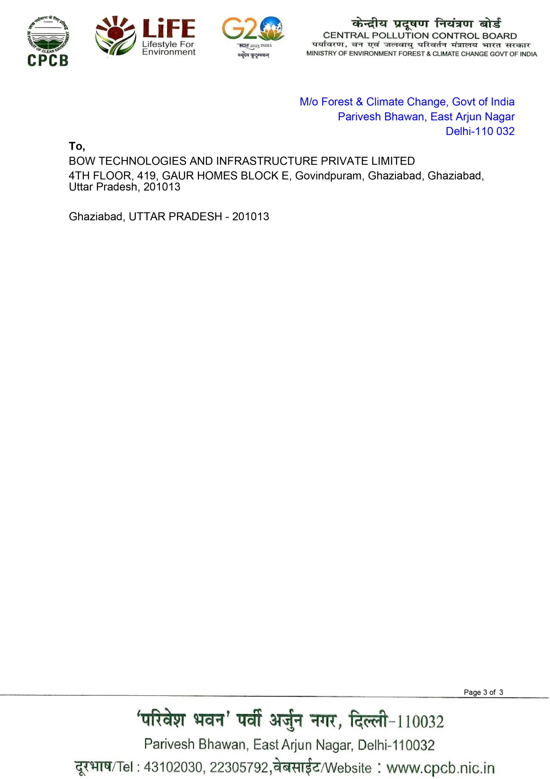 e-waste management certificate